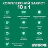 Ополіскувач Listerine Expert д/ротової порожнини Захист від карієсу 500мл