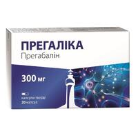Прегаліка капс. тверд. 300 мг №20