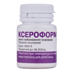 Ксероформ порошок по 7 г у контейнері 1 шт.