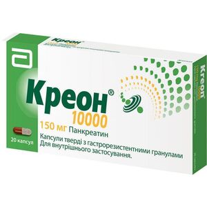 Креон 10000 капсулы по 150 мг 20 шт. (10х2)