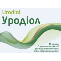 Уродіол капс. №30 (10*3)