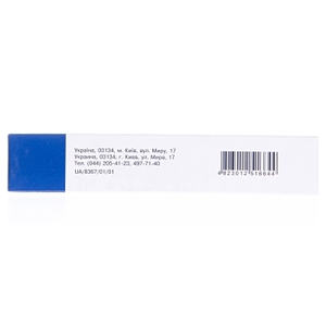 Левомеколь мазь по 40 г в тубах - БХФЗ