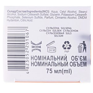 Паста Сульсена для волосся від лупи 2% 75 мл