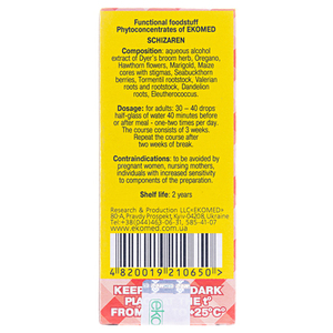 Щизарен капли 30 мл