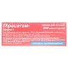 Пірацетам-Здоровя розчин для інєкцій 200 мг/мл в ампулі по 10 мл 10 шт.