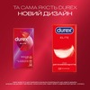 Презервативи латексні з силіконовою змазкою  DUREX®  Elite (тонкі), 12 шт
