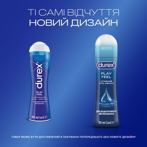 Гель-смазка Durex Play Feel 50мл