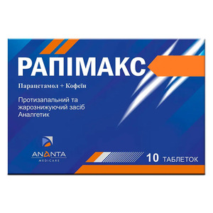 Рапімакс табл. №10