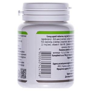 Цинк Активный табл. 250 мг №100