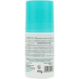 Дезодорант-антиперспирант Antipersp R ROLL-ON роликовий для чуттєвої шкіри захист 48год.60г