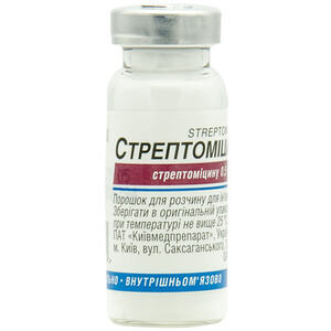 Стрептоміцин порошок по 0,5 г у флаконі 1 шт.