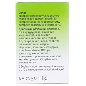 Живокоста Плюс мазь банка 50г Др. Тайсс