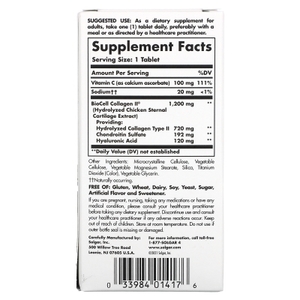 Солгар (Solgar) Гиалуроновая кислота 120мг табл. №30