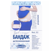 Бандаж до/послеродовой Белоснежка р.2