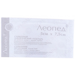 Лейкопластырь ЛЕОПЕД Silver с ионами серебра 5х7,5см №1 (50шт. в уп.)