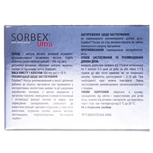 Сорбекс ультра капс. №12