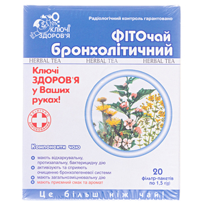 Фіточай Ключі Здоровя №5 1,5 г пакетик, фіто бронхолітичний №20