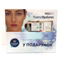 Набор PHARMA HYALURON №2(Сыв. Акт.Гиалурон конц. от морщ.13мл+Б-м Lip Booster марсала 7мл в подарок