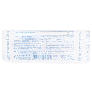 Шприц 2 мл Гемопласт 2-комп. 2 иглы 23G (0,6 х 25 мм)