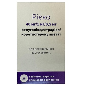 Рієко табл. вкр/пл.об. 40мг/1мг/0.5мг №28