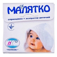 Набір Малятко (спринцівка + аспіратор) Поліком