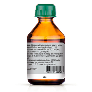 Мяти перцевої настойки по 25 мл у скляному флаконі 1 шт. - АйВі