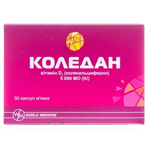 Коледан капс. мякі 5000МЕ №30