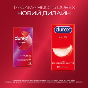 Презервативи латексні з силіконовою змазкою  DUREX®  Elite (тонкі), 12 шт