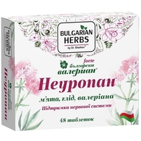 Неуропан табл. №48