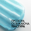 Аквагель La Roche-Posay Hyalu B5 от фотостарения и потери упругости обезвож., тусклой кожи лица 50 м