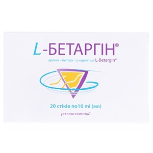 ДУБЛЬ L-Бетаргин р-р д/перор.прим. саше 10мл №20