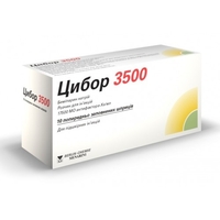 Цибор 3500 раствор для инъекций 17500 анти-Ха МЕ/мл по 0.2 мл в шприцах 10 шт. (2х5)