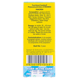 Панкрен краплі 30мл