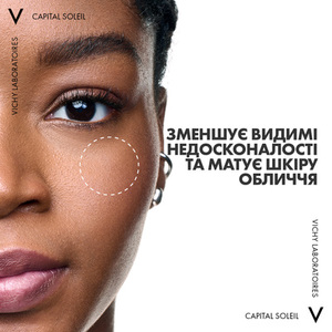 Флюид Vichy Капиталь Солей Солнцезащ Uv Clear для жирн. кожи лица SPF50 40 мл