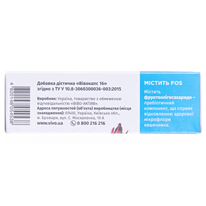 Вівокапс капс №16