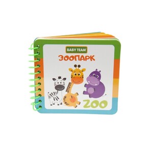 Іграшка-книжка Baby Team 8731 Зоопарк