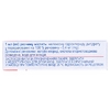 Налоксон-М Здоровье раствор для инъекций 0,04% в ампулах по 1 мл 10 шт.