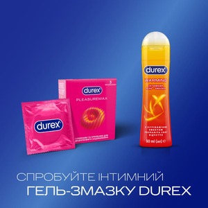 Презервативы Durex Pleasuremax рельефные №3