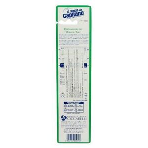 Зубна щітка Orthodontic мяка Pasta del Capitano