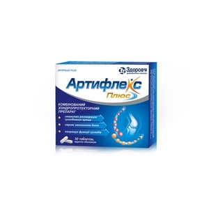 Артифлекс Плюс таблетки 30 шт. (10х3)
