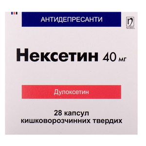 ДУБЛЬ Нексетин Nobel капс. 40мг №28