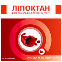 Ліпоктан капс. №30