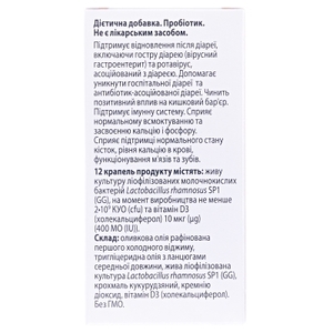 ФлораЧемп Діаро Бебі краплі орал.10мл