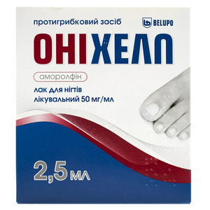 Онихелп лак для ногтей лечебный 50 мг/мл по 2.5 мл в флаконе комплект