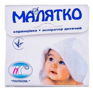 Набір Малятко (спринцівка + аспіратор) Поліком