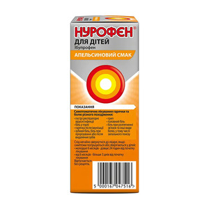 Нурофен для детей апельсин суспензия 100 мг/5 мл по 100 мл во флаконе 1 шт.