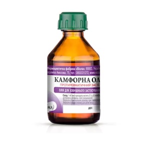 Камфорна олія 10% по 30 мл у флаконі 1 шт. - Віола