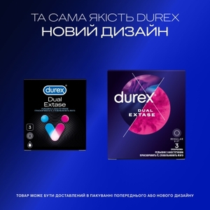 Презервативы Durex Dual Extase рельефные с анестетиком №3