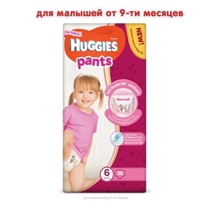 Підгузки-трусики Хаггіс Pants 6 Mega Girl 15-25 кг №36 (дівчатка)