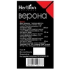 Верона капсулы 60 шт. во флаконе